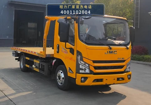 CLW5041TQZCDP型江铃顺威清障车
