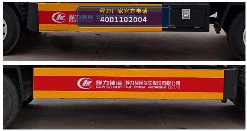 CLW5041TQZCDP型江铃顺威清障车 产品细节图