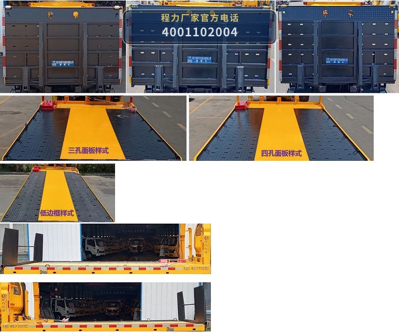 CLW5041TQZCDP型江铃顺威清障车 产品细节图