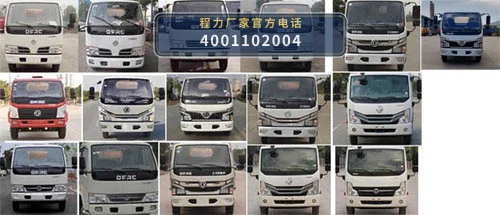 CLW5041TSD6CY型防役消毒洒水车 产品细节图