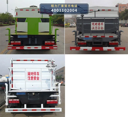 CLW5041TSD6CY型防役消毒洒水车 产品细节图