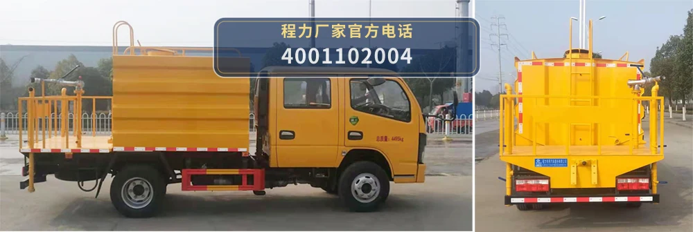 CLW5041TSD6CY型防役消毒洒水车 产品细节图