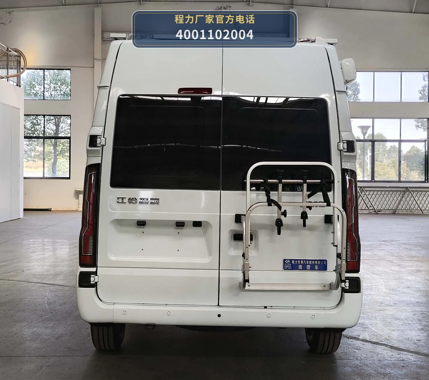 CLW5041TSYBCA型江铃福顺宿营车 产品细节图
