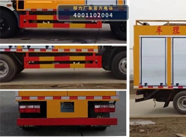 CLW5041TWC6型东风4方污水处理车 产品细节图