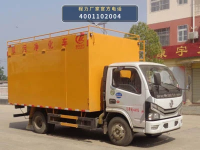 CLW5041TWJ6型东风4方吸污净化车整车图