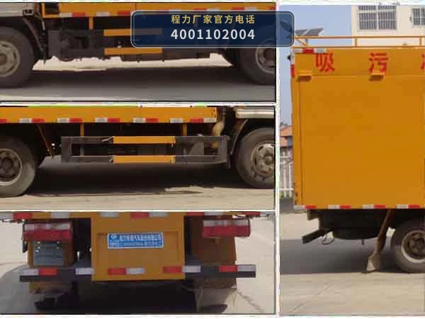 CLW5041TWJ6型东风4方吸污净化车 产品细节图
