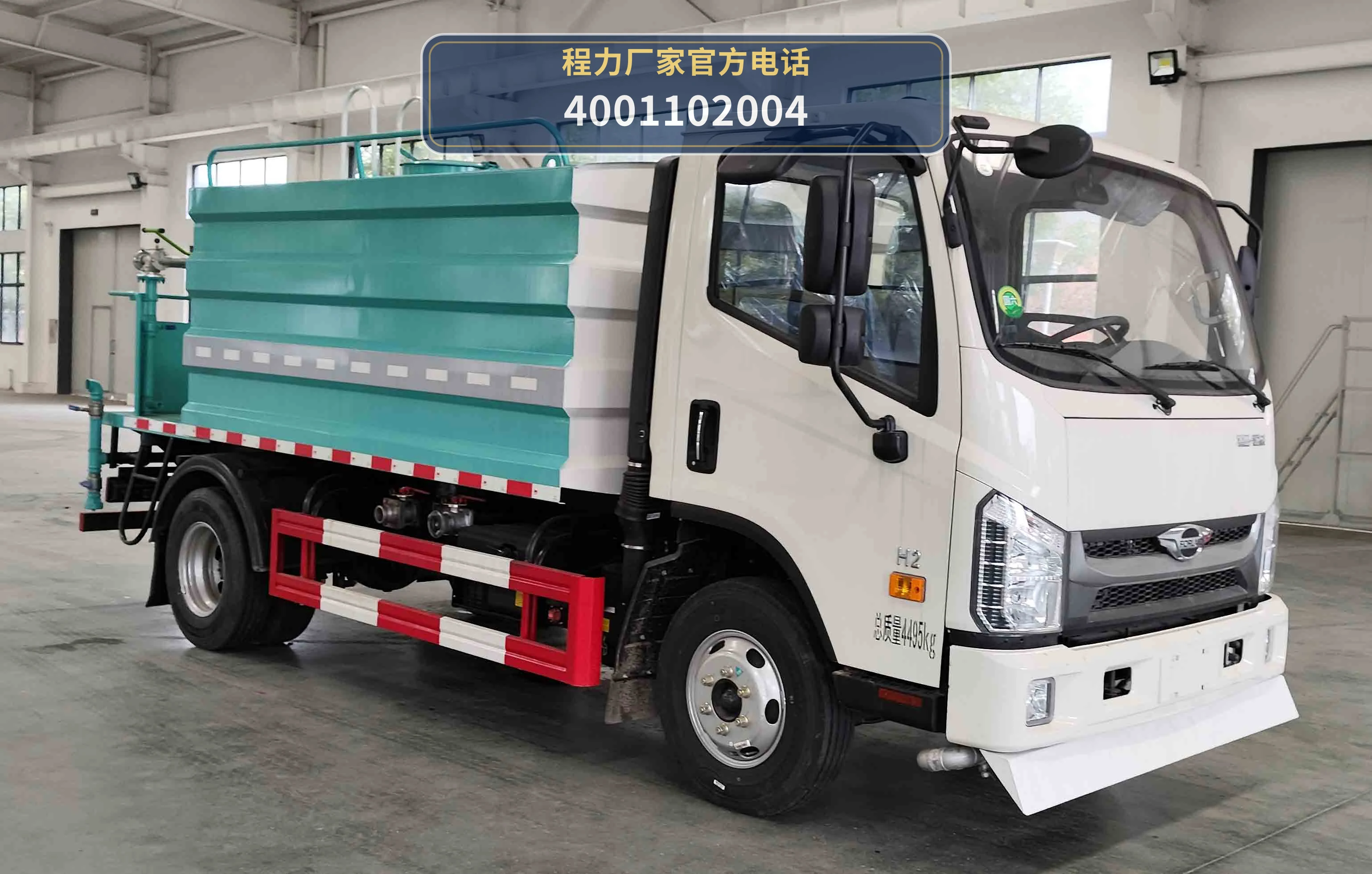 CLW5041TYH6LZ型福田时代路面养护车整车图