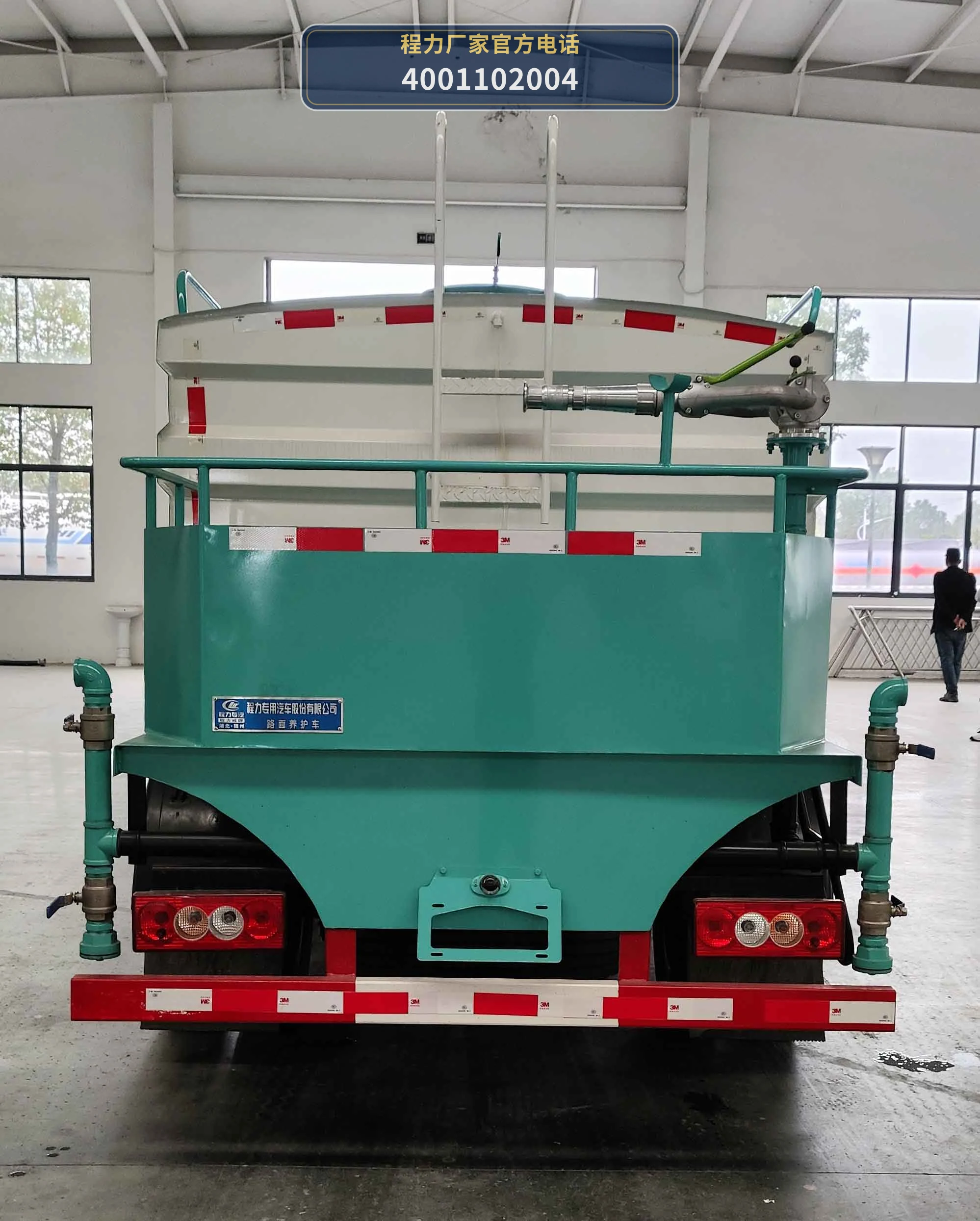CLW5041TYH6LZ型福田时代路面养护车 产品细节图