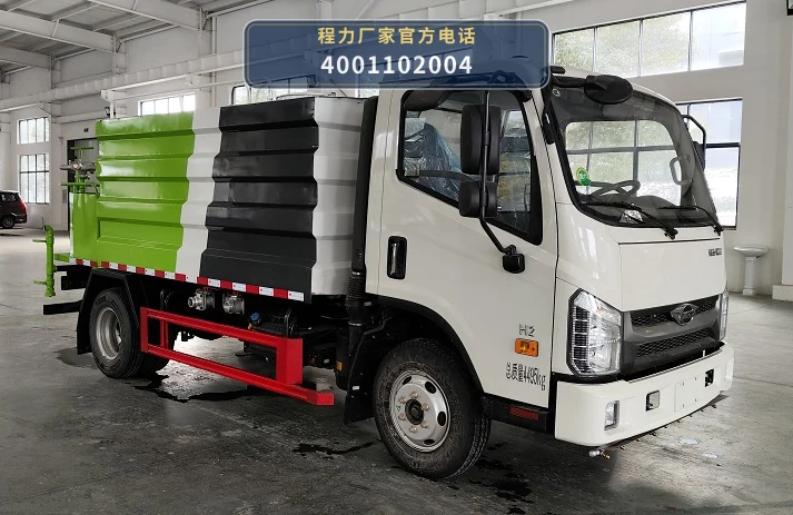 CLW5041TYH6XC型福田时代路面养护车