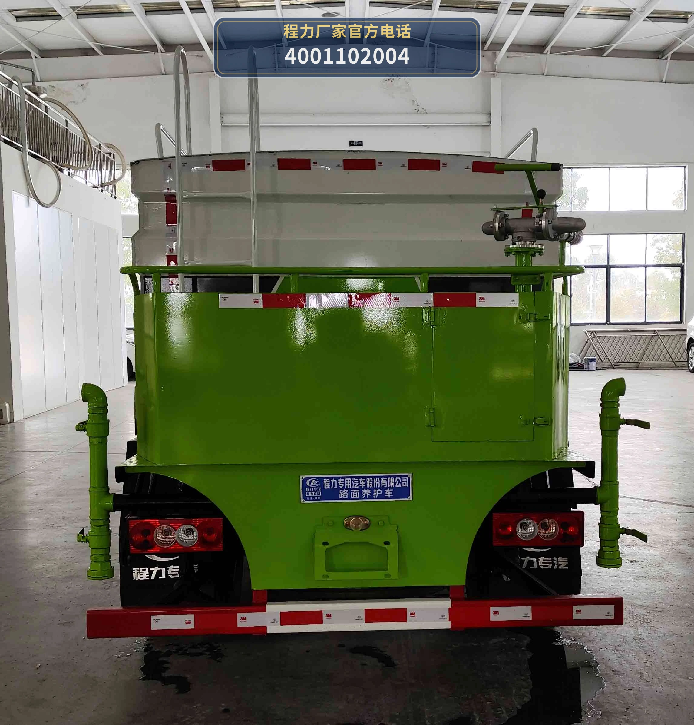 CLW5041TYH6XC型福田时代路面养护车 产品细节图
