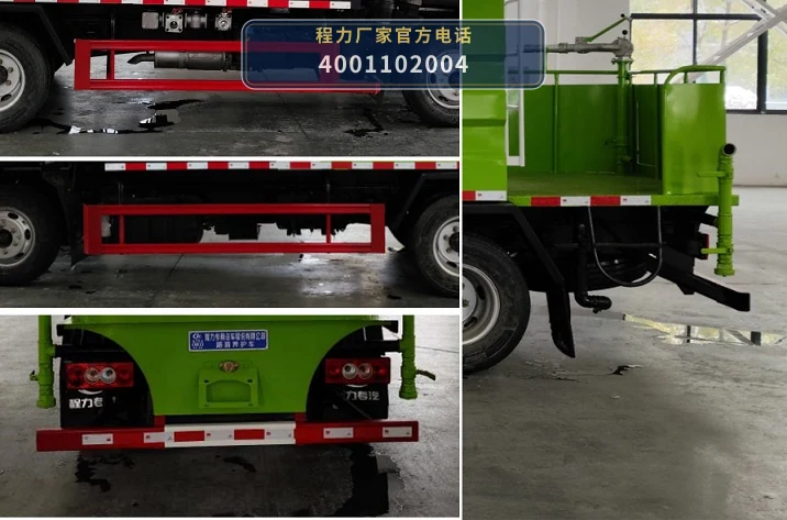 CLW5041TYH6XC型福田时代路面养护车 产品细节图