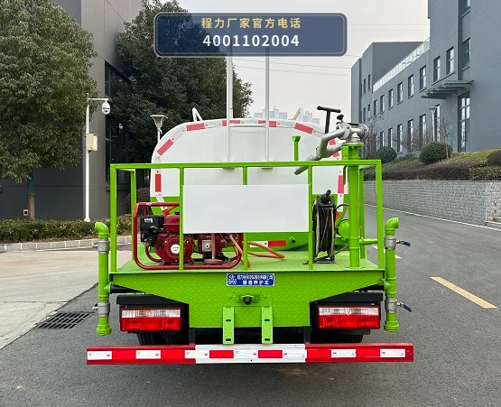 CLW5041TYH6ZS型东风4方路面养护车 产品细节图