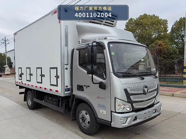 CLW5041XCQBXZ型福田雏禽运输车