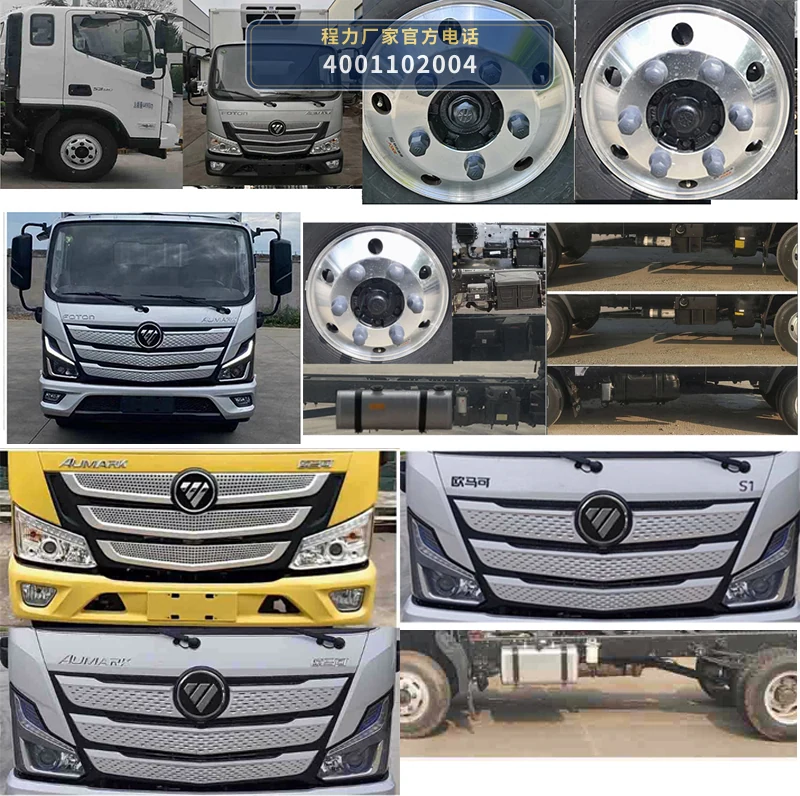 CLW5041XCQBXZ型福田雏禽运输车 产品细节图
