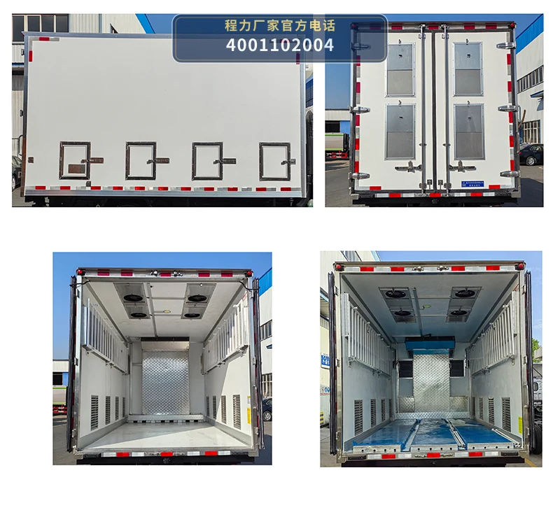 CLW5041XCQBXZ型福田雏禽运输车 产品细节图