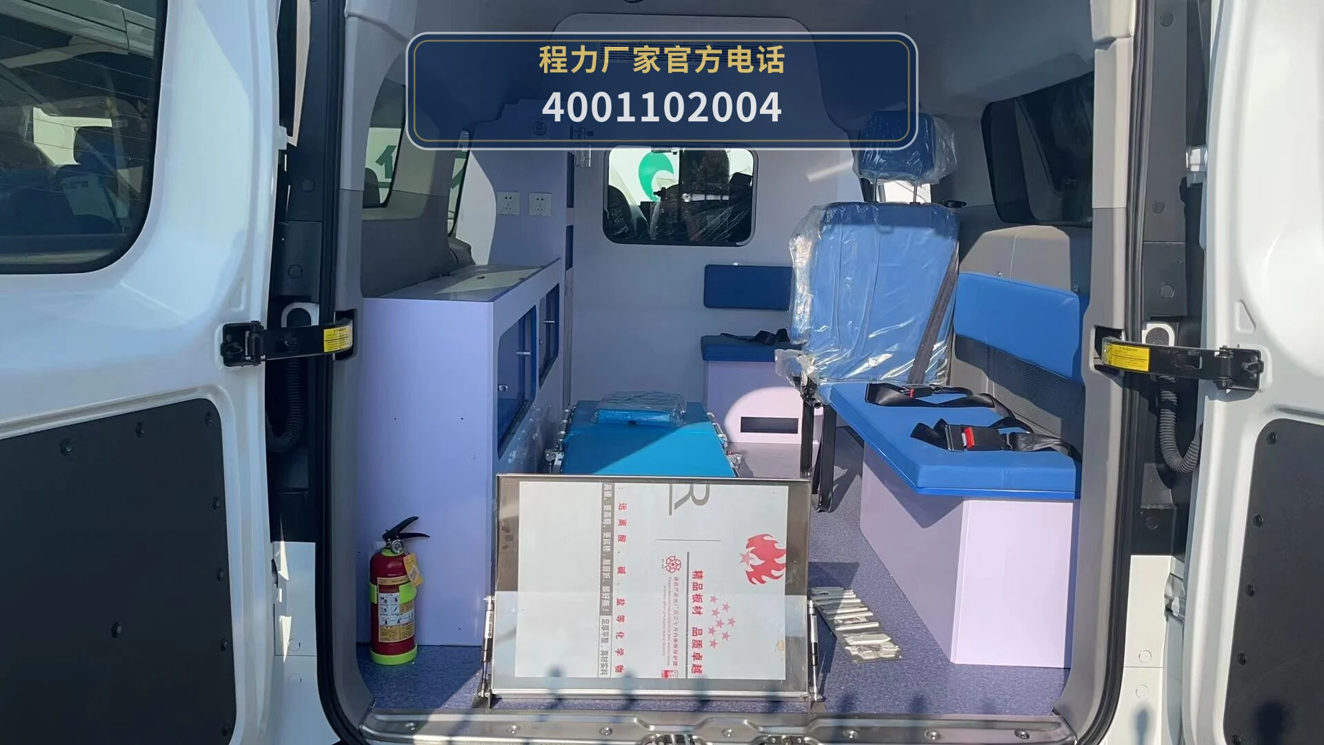 CLW5041XJHAJZ型依维柯救护车 产品细节图