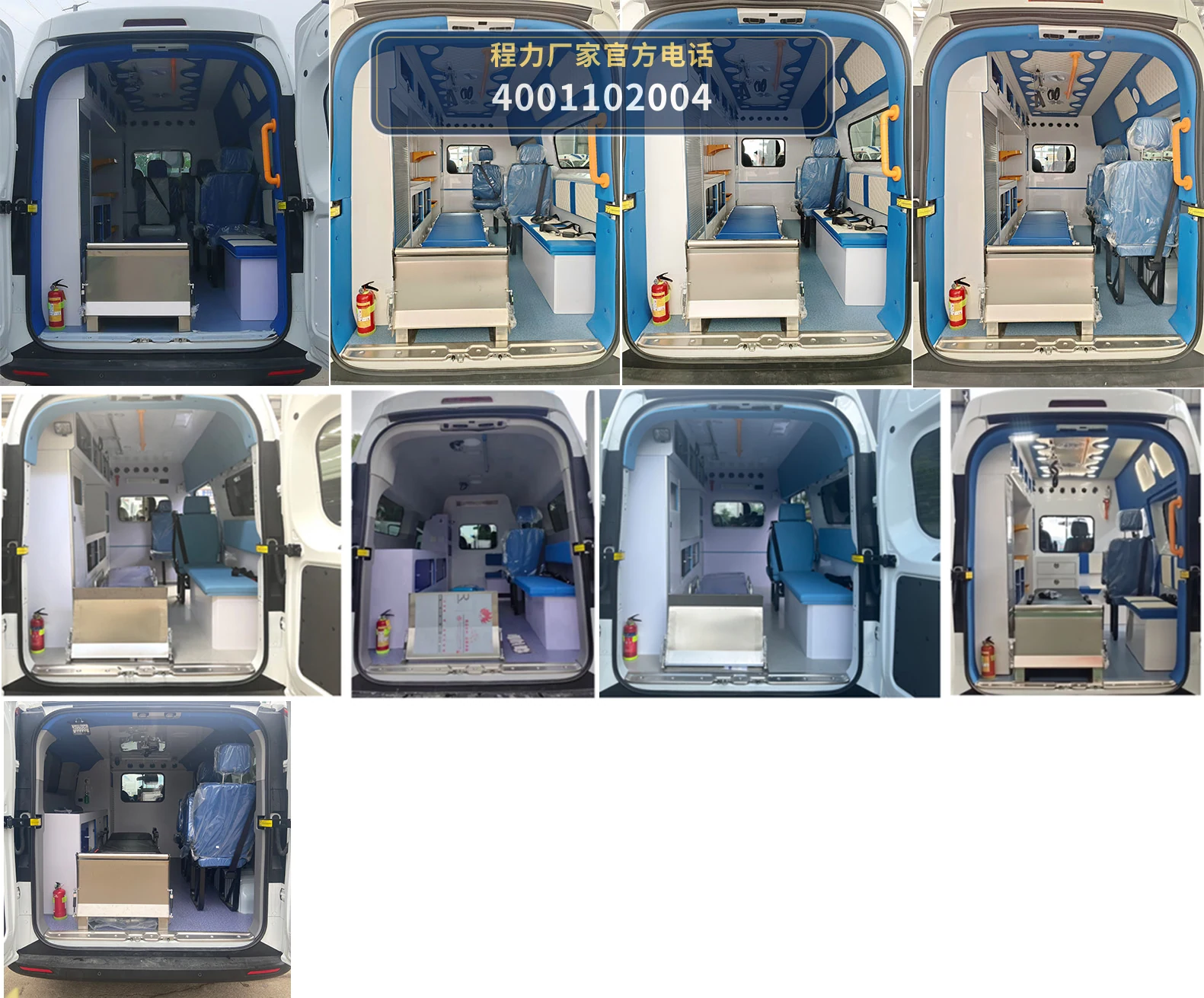 CLW5041XJHAJZ型依维柯救护车 产品细节图