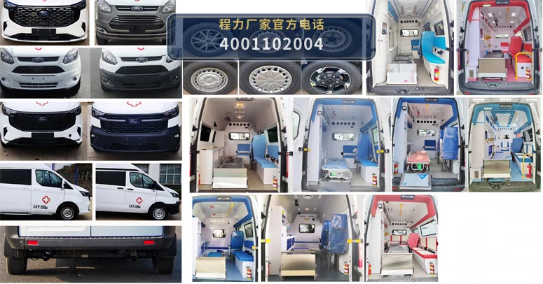 CLW5041XJHCDP型江铃福特救护车 产品细节图