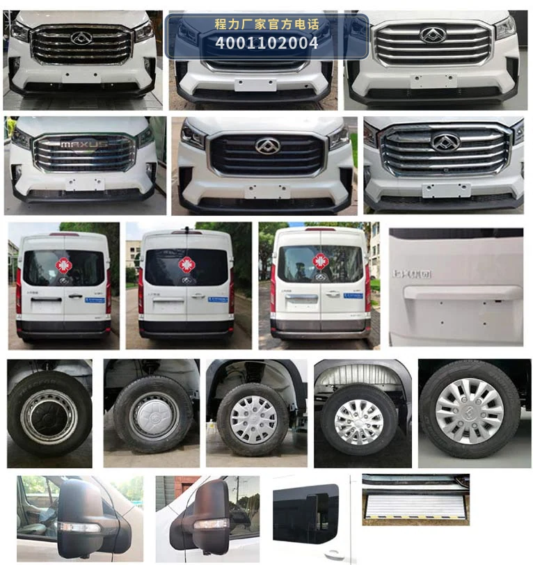 CLW5041XJHTDP型大通救护车 产品细节图