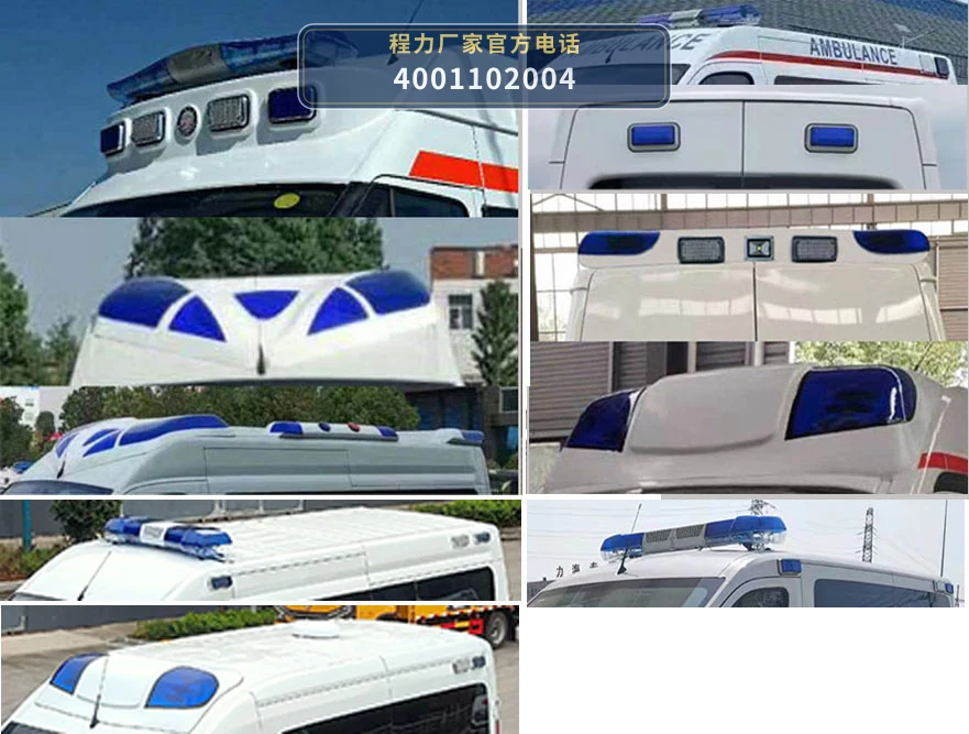 CLW5041XJHTDP型大通救护车 产品细节图