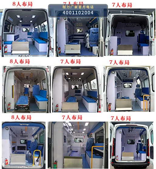 CLW5041XJHTDP型大通救护车 产品细节图