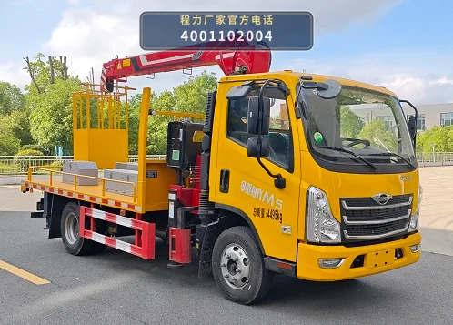CLW5041XJXCDP型抽油机检修车