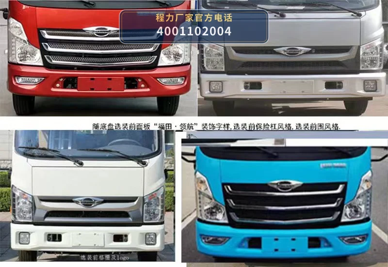 CLW5041XJXCDP型抽油机检修车 产品细节图