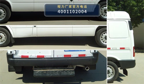CLW5041XLCJ6型江铃4.5米冷藏车 产品细节图