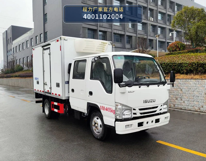 CLW5041XLCQL6型庆铃五十铃冷藏车