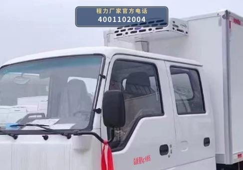 CLW5041XLCQL6型庆铃五十铃冷藏车 产品细节图
