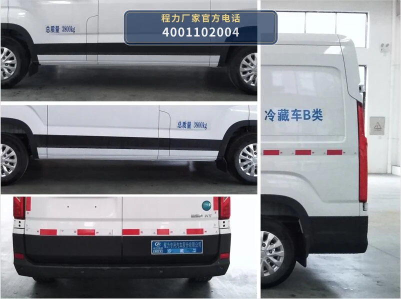 CLW5041XLCSH6型大通冷藏车 产品细节图
