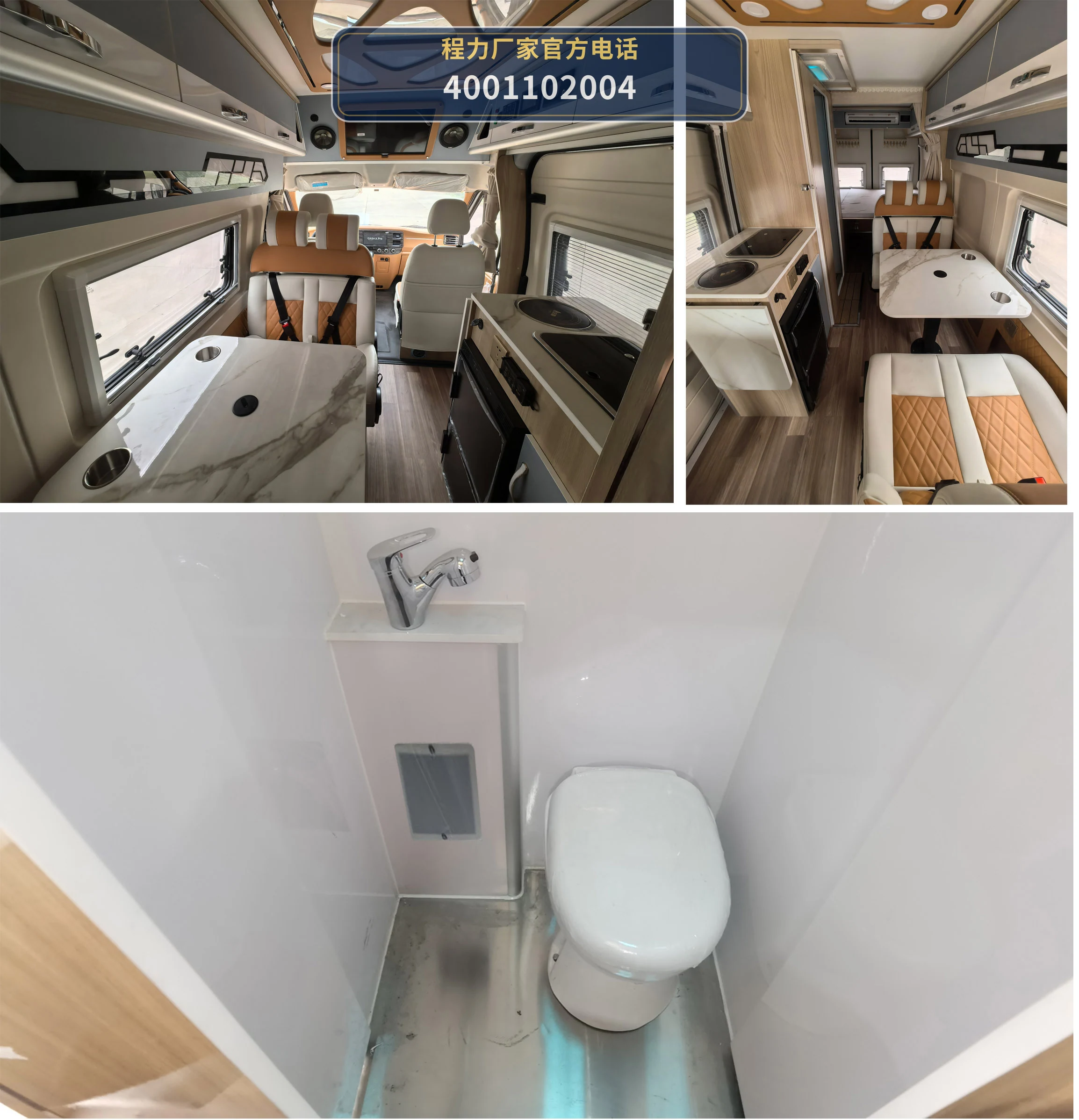 CLW5041XLJ6ZH型江铃旅居车 产品细节图