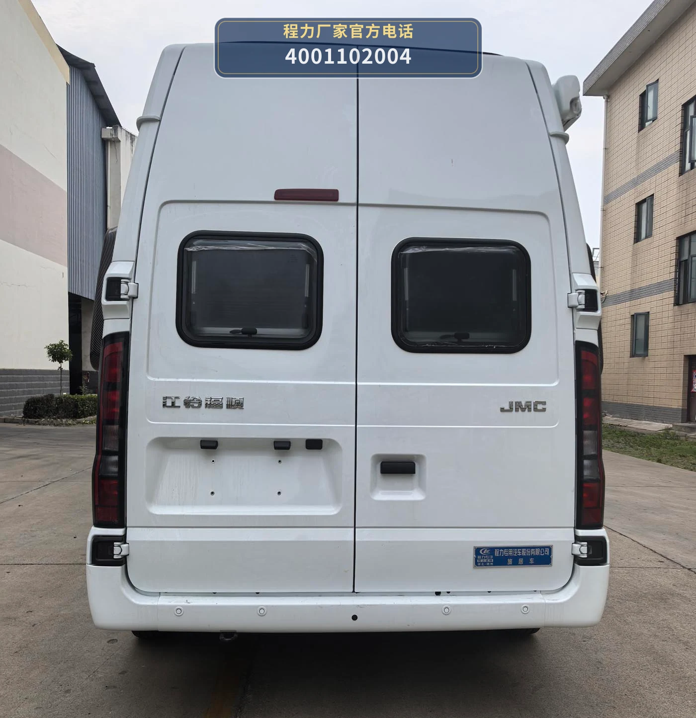 CLW5041XLJ6ZH型江铃旅居车 产品细节图