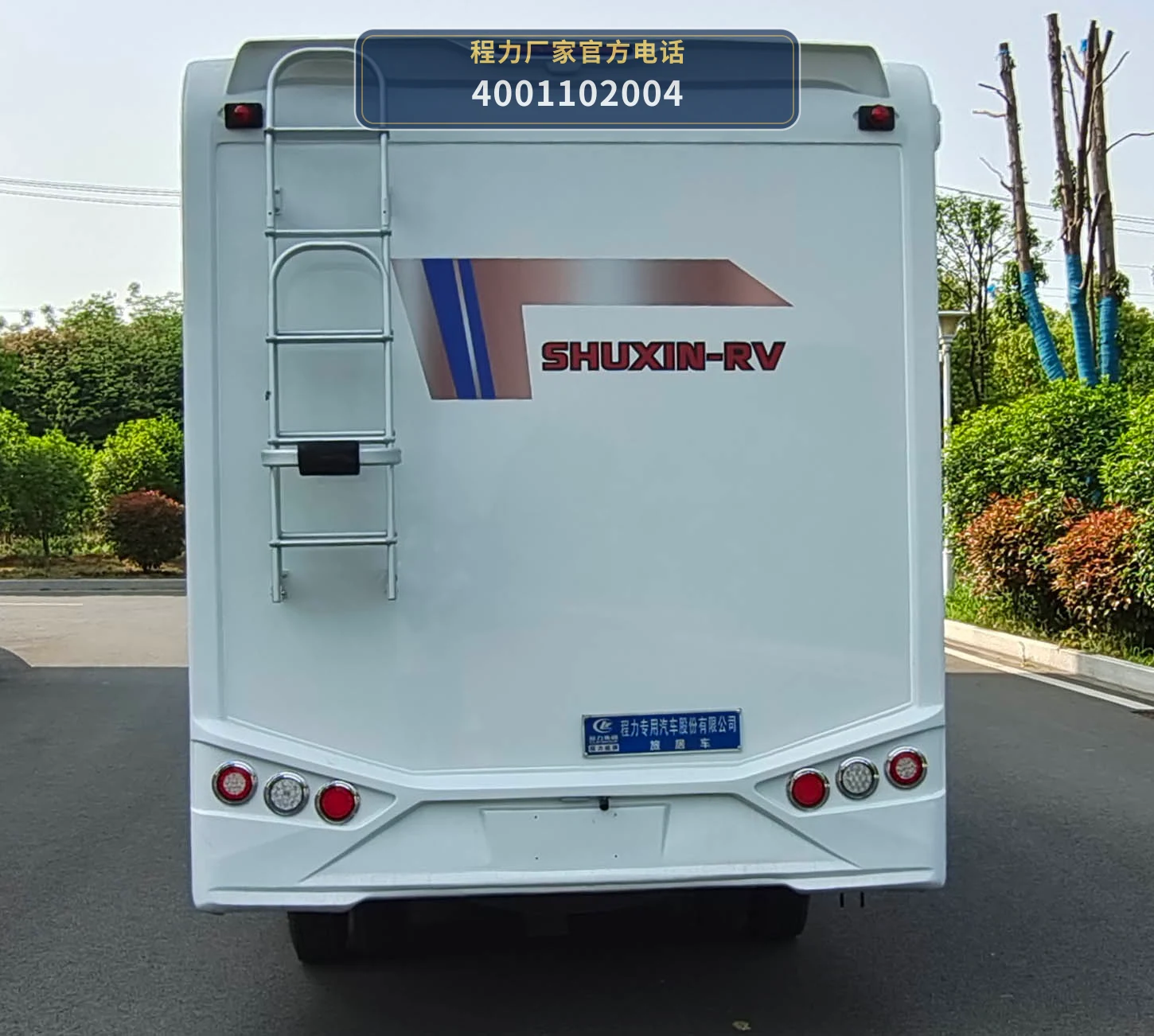 CLW5041XLJBFC型依维柯旅居车 产品细节图