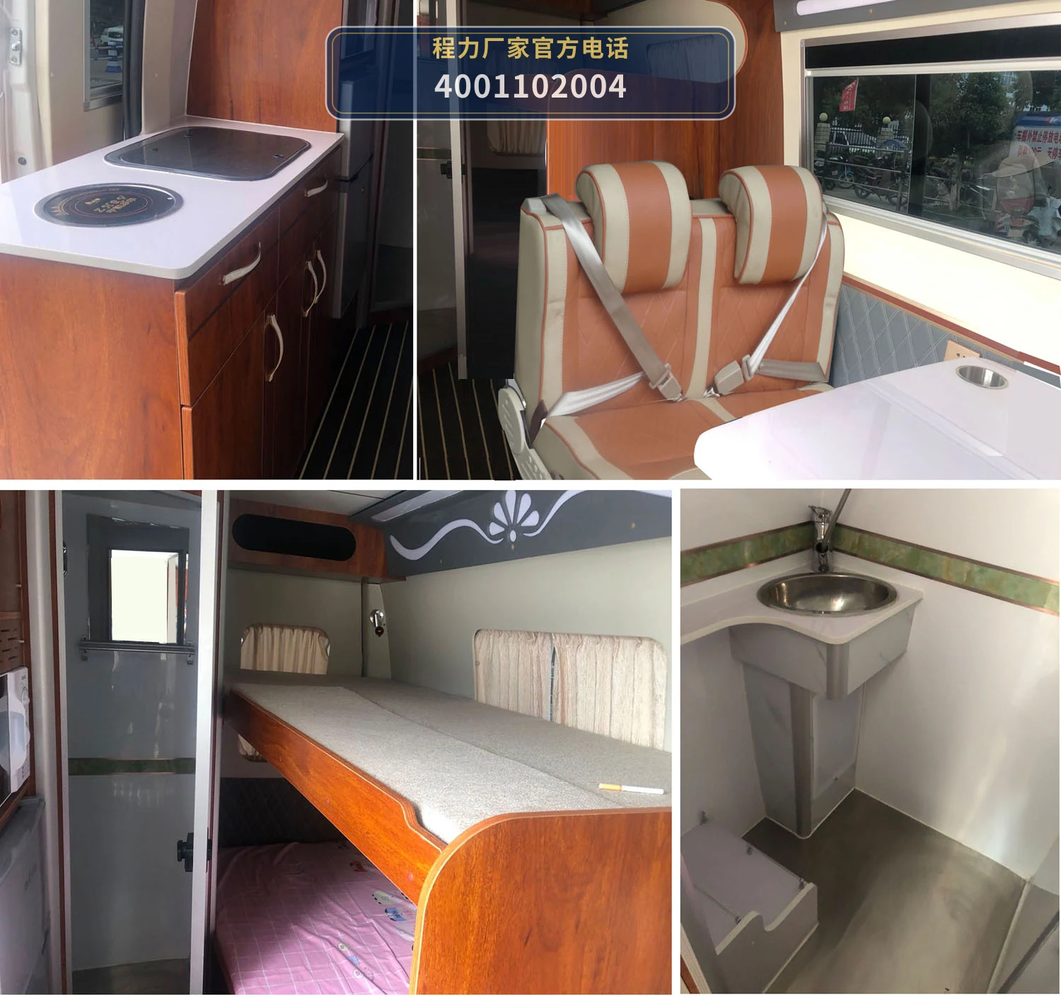 CLW5041XLJN6DP型依维柯旅居车 产品细节图