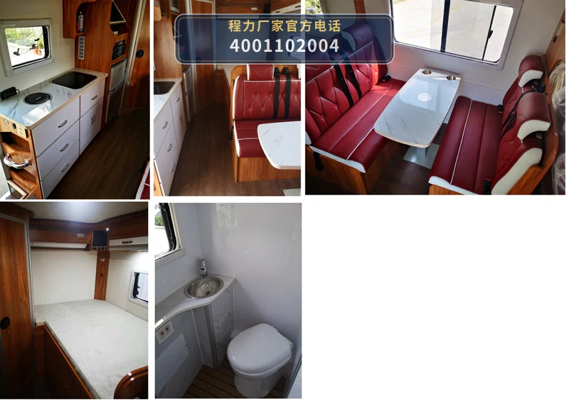 CLW5041XLJZH6型大通旅居车 产品细节图