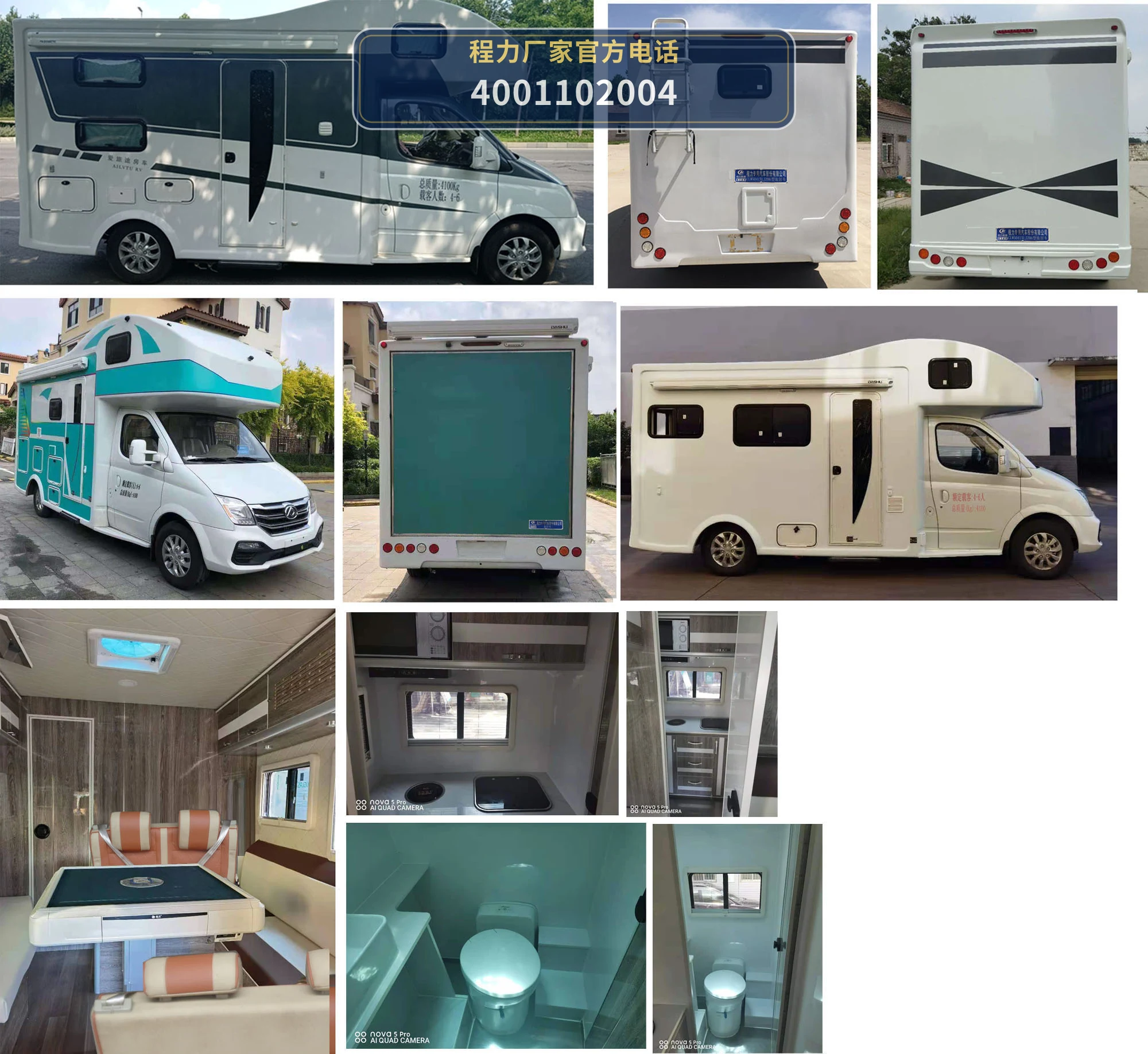 CLW5041XLJZH6型大通旅居车 产品细节图