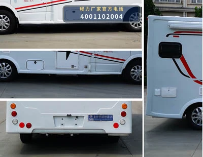 CLW5041XLJZH6型大通旅居车 产品细节图
