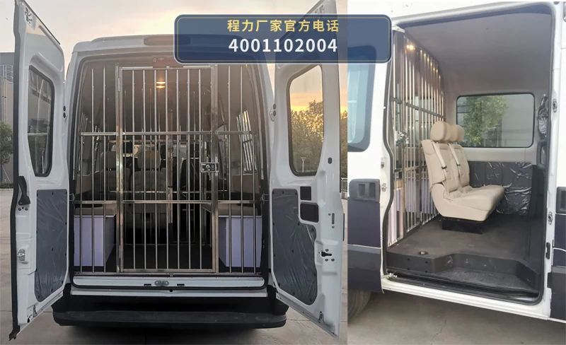 CLW5041XQC6DP型依维柯囚车 产品细节图