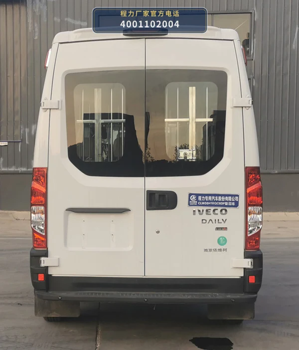 CLW5041XQC6DP型依维柯囚车 产品细节图