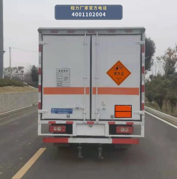 CLW5041XQYB6型爆破器材运输车 产品细节图