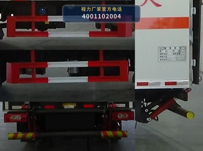 CLW5041XQYCDP型爆破器材运输车 产品细节图