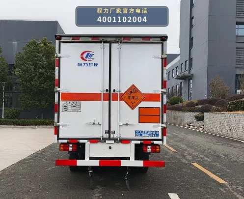 CLW5041XQYJ6型爆破器材运输车 产品细节图