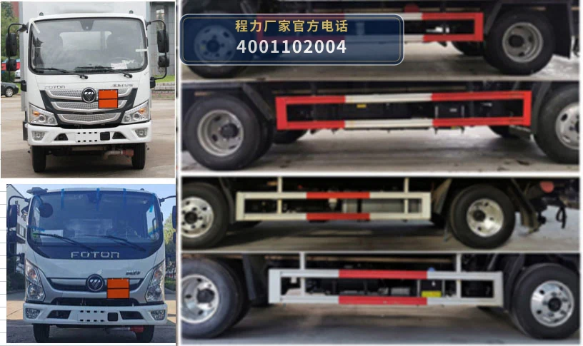 CLW5041XRQB6型易燃气体厢式运输车 产品细节图