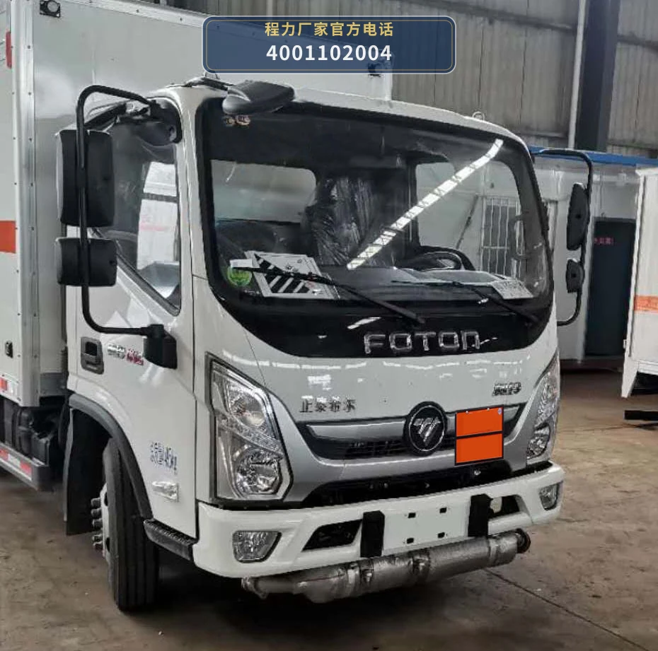 CLW5041XRQB6型易燃气体厢式运输车 产品细节图