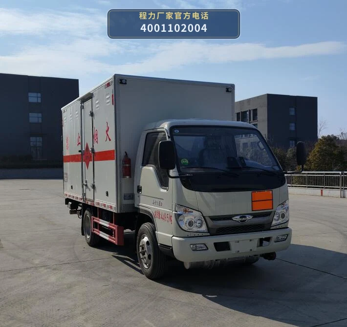CLW5041XRQBFB型易燃气体厢式运输车