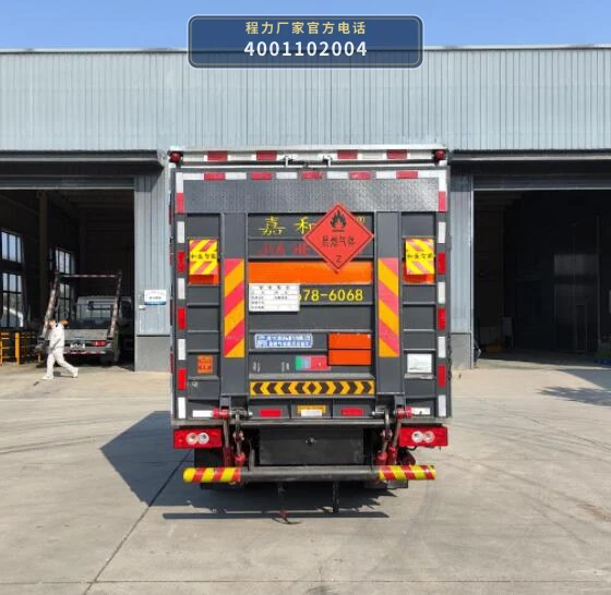 CLW5041XRQBFB型易燃气体厢式运输车 产品细节图