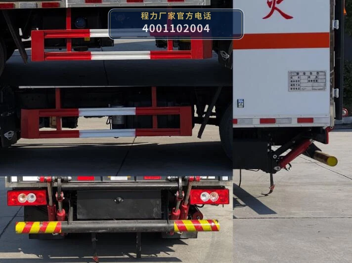 CLW5041XRQBFB型易燃气体厢式运输车 产品细节图