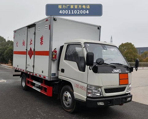 CLW5041XRQJ6型易燃气体厢式运输车