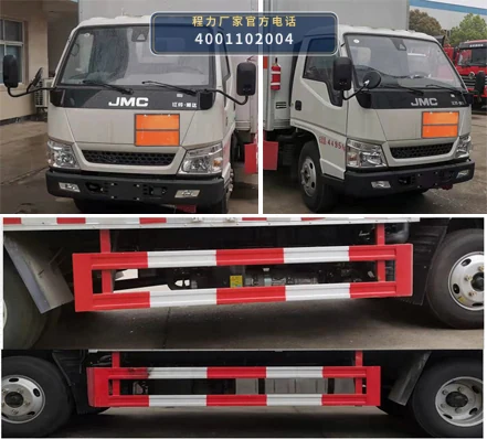 CLW5041XRQJ6型易燃气体厢式运输车 产品细节图